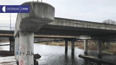 У Ромнах на Сумщині почались підготовчі роботи для ремонту мосту через річку Сула У Ромнах на Сумщині почались підготовчі роботи для ремонту мосту через річку Сула