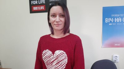 "Хочеться більше розуміння від суспільства". Історія ВІЛ-інфікованої жительки Тернопільщини "Хочеться більше розуміння від суспільства". Історія ВІЛ-інфікованої жительки Тернопільщини