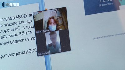 Випускник Кам'янець-Подільської спеціальної школи для слабозорих, Іван Музика каже, що дистанційно навчатись важче Випускник Кам'янець-Подільської спеціальної школи для слабозорих, Іван Музика каже, що дистанційно навчатись важче