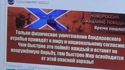 На Житомирщині жителю Коростишева повідомили про підозру у колабораційній діяльності На Житомирщині жителю Коростишева повідомили про підозру у колабораційній діяльності