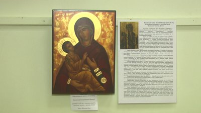 У Хмельницькому відкрили виставку "Відродження української ікони X — XX століть", 9 листопада 2023. Фото: Суспільне Хмельницький У Хмельницькому відкрили виставку "Відродження української ікони X — XX століть", 9 листопада 2023. Фото: Суспільне Хмельницький