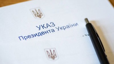 укази, папка з указами президента