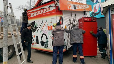 За два тижні столичні комунальники прибрали з вулиць майже 90 об’єктів пересувної торгівлі