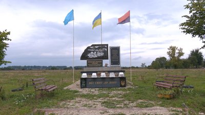 "Депортовані назавжди". Спогади лемків з хутора Бескид на Прикарпатті "Депортовані назавжди". Спогади лемків з хутора Бескид на Прикарпатті
