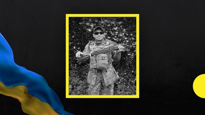 На Донеччині загинув сержант Юрій Палійчук з Івано-Франківщини