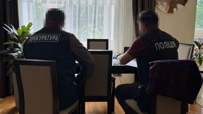 Слідчі дії