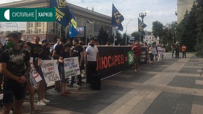 У Харкові вдруге вийшли на акцію проти призначення Мураєвої на посаду заступниці голови ХОДА У Харкові вдруге вийшли на акцію проти призначення Мураєвої на посаду заступниці голови ХОДА