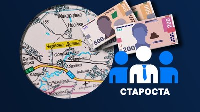 Яку заробітну плату отримують старости у Полтавській громаді