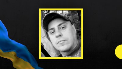На Донеччині загинули двоє військових з Кам'янського району Дніпропетровщини На Донеччині загинули двоє військових з Кам'янського району Дніпропетровщини