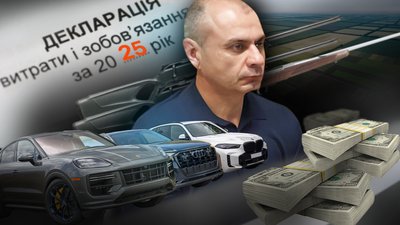 Що в декларації колишнього керівника БЕБ Полтавщини Пахніца