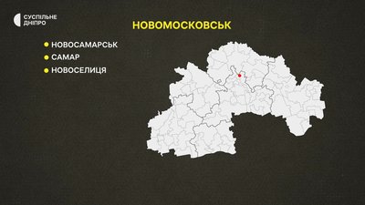 Новомосковськ на Дніпропетровщині отримав нову назву: за який варіант проголосували депутати Новомосковськ на Дніпропетровщині отримав нову назву: за який варіант проголосували депутати