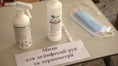 Чи готові до навчального процесу херсонські школи Чи готові до навчального процесу херсонські школи
