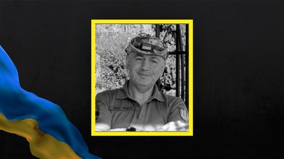 На Донеччині загинув захисник із Полтавщини Станіслав Павленко