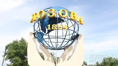 П’ятеро депутатів у Лозовій на Харківщині йдуть з фракції ОПЗЖ