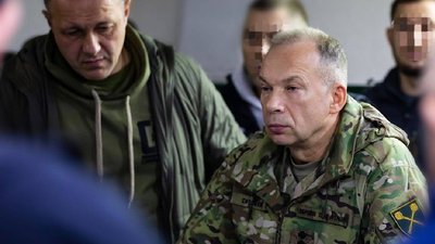 Сирський