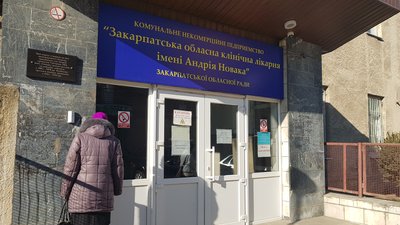 На 83% заповнене ковідне відділення в обласній клінічній лікарні на Закарпатті
