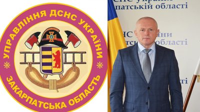 На Закарпатті – новий начальник Управління
ДСНС