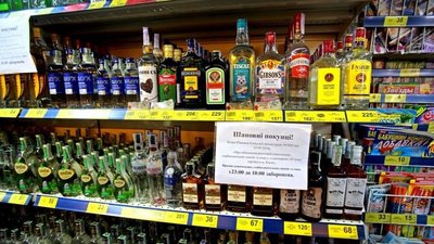 На Волині частково скасували "сухий закон"