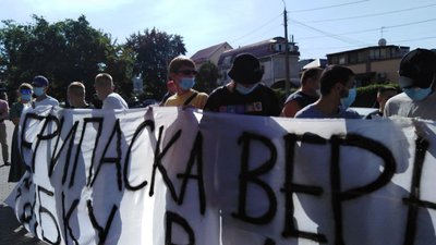 Завод Завод
