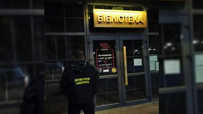 У нічному клубі в Чернігові під час карантину проводили вечірку