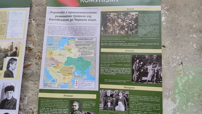 У дворі Тернопільського музею політв’язнів відкрили дві виставки У дворі Тернопільського музею політв’язнів відкрили дві виставки