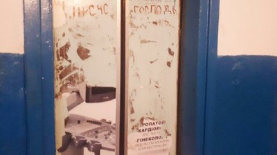 У Кропивницькому почали прибирати в ліфтах багатоповерхівок