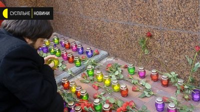 Під посольством Ірану в Києві вшанували пам'ять загиблих в авіакатастрофі літака МАУ
