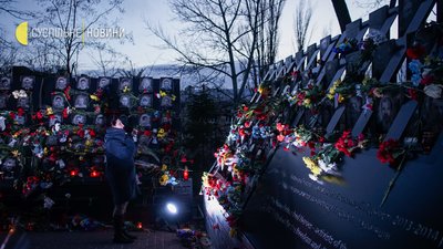 У Києві відзначили День Героїв Небесної Сотні. Як це було. Фоторепортаж У Києві відзначили День Героїв Небесної Сотні. Як це було. Фоторепортаж