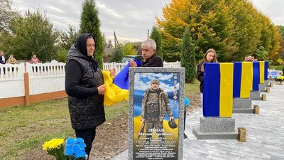 Відкриття Алеї Слави у селі Черепашинці на Вінниччині