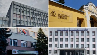 Вартість навчання в університетах Закарпаття зросла на 25%