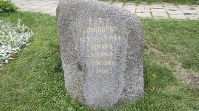 декомунізація острог декомунізація острог