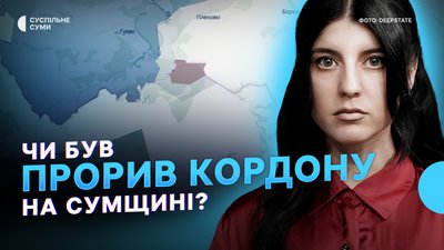 Чи був прорив кордону на Сумщині, перша родина отримала модульний будинок на Охтирщині — Тиждень. Суми