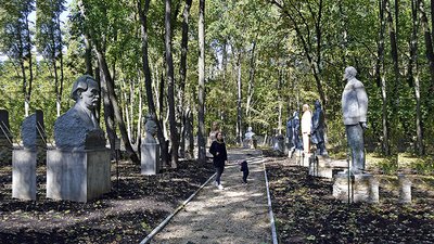 Музей "Парк радянського періоду" Музей "Парк радянського періоду"