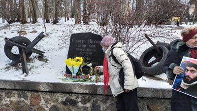 У Києві вшанували пам’ять загиблих героїв Революції гідності У Києві вшанували пам’ять загиблих героїв Революції гідності