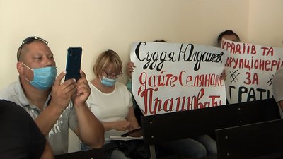У Запоріжжі відбувся суд щодо банкрутства дослідного підприємства "Таврія"