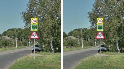 На Полтавщині працює радар, який показує швидкість руху автівок
