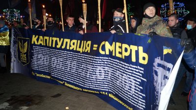 У Дніпрі провели смолоскипний марш до дня народження Бандери У Дніпрі провели смолоскипний марш до дня народження Бандери