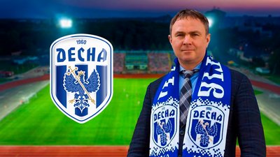 Президент «Десни» Левін: про новачків, відставку Рябоконя, завдання на сезон