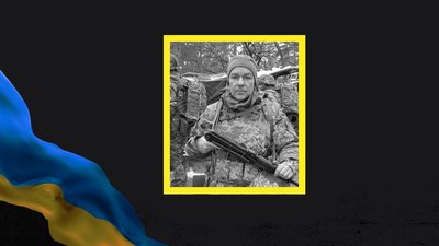 Олександр Сємєйкін