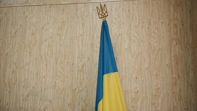 Прапор України