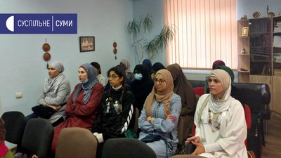 День хіджабу відзначили в сумському Ісламському культурному центрі День хіджабу відзначили в сумському Ісламському культурному центрі