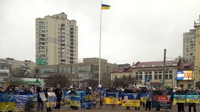 Люди зібралися на акцію у Хмельницькому