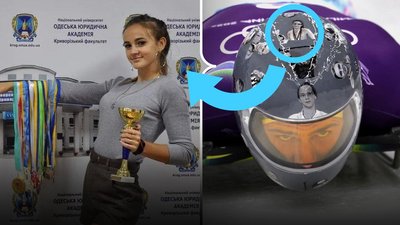 гераскевич, шолом памʼяті, Кривий Ріг