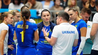 Жіноча збірна України з волейболу