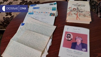 "Через вогонь над водою" - історія уродженки Сумщини, яка емігрувала під час війни до Нової Зеландії "Через вогонь над водою" - історія уродженки Сумщини, яка емігрувала під час війни до Нової Зеландії