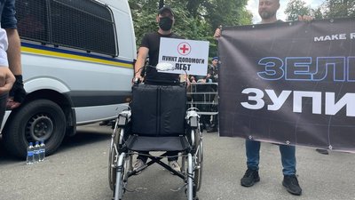 ЛГБТ-рейв та акція "Традиції і порядку". Біля ОПУ сталася штовханина з поліцією ЛГБТ-рейв та акція "Традиції і порядку". Біля ОПУ сталася штовханина з поліцією