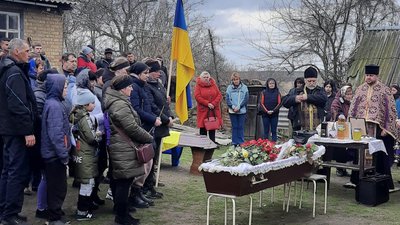 загинув загинув