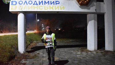 "Щасливий, що вдалося": воїн волинської бригади пробіг 270 кілометрів за 27 годин "Щасливий, що вдалося": воїн волинської бригади пробіг 270 кілометрів за 27 годин