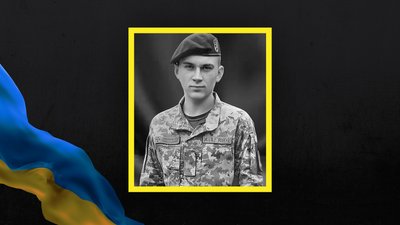 Загиблий Микола Стецюк