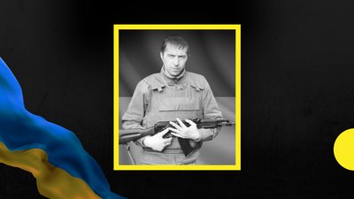 На Донеччині загинув старший стрілець-оператор з Івано-Франківщини Іван Данків